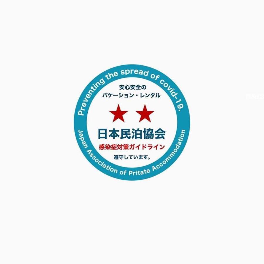 Konjaku-So Dotonbori Garden Spa Stay Osaka Zewnętrze zdjęcie
