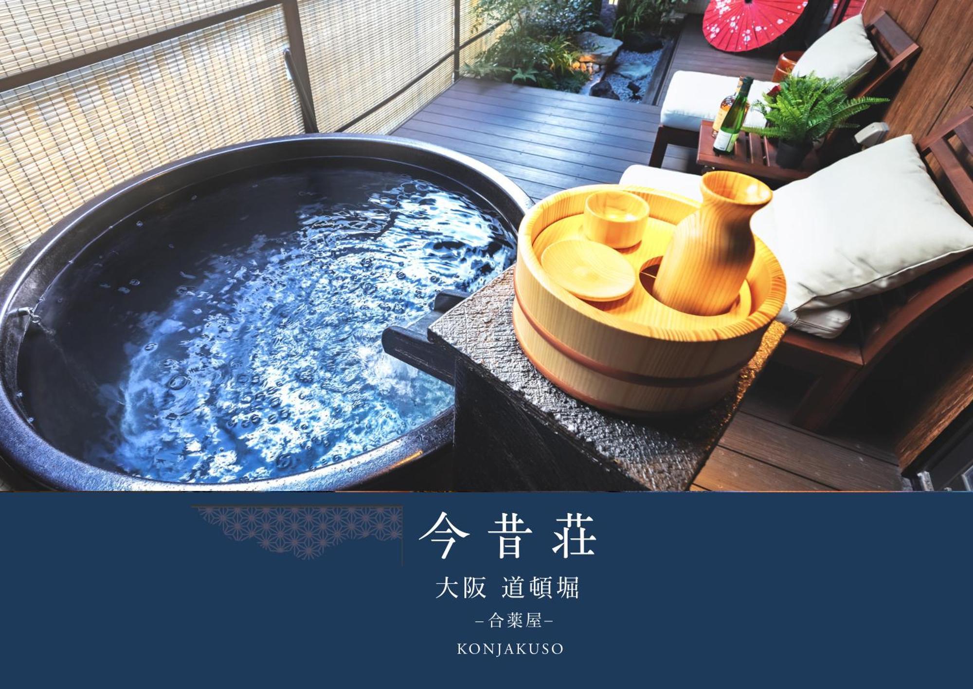 Konjaku-So Dotonbori Garden Spa Stay Osaka Zewnętrze zdjęcie
