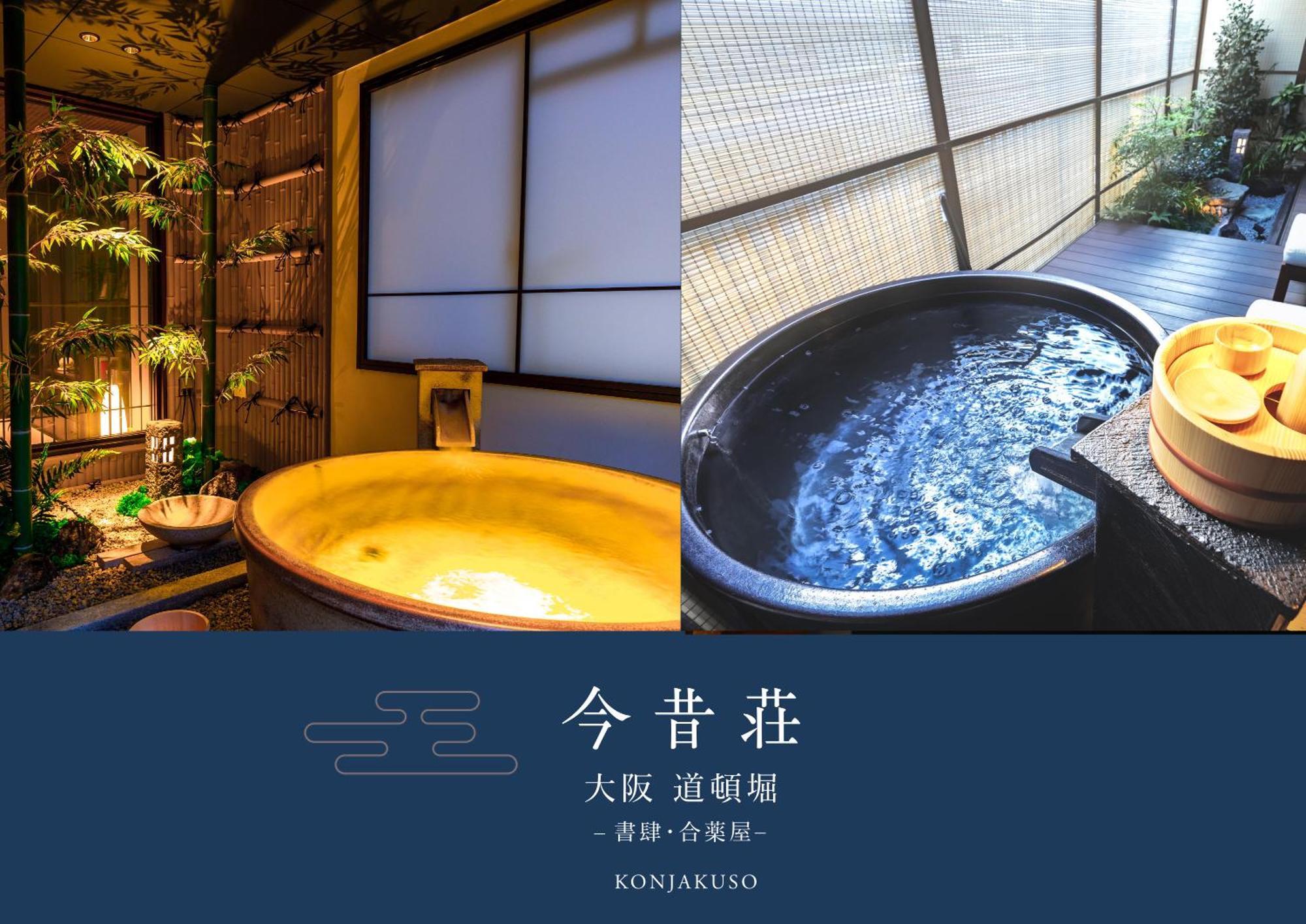 Konjaku-So Dotonbori Garden Spa Stay Osaka Zewnętrze zdjęcie
